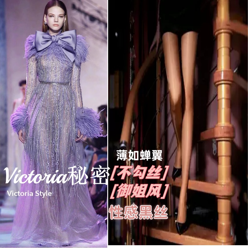 性感马油丝袜光滑油亮开裆免拖连裤袜光金丝袜女薄款液体袜