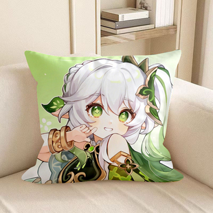 草神纳西妲Nahida抱枕周边小吉祥草王宿舍沙发床上靠垫定制