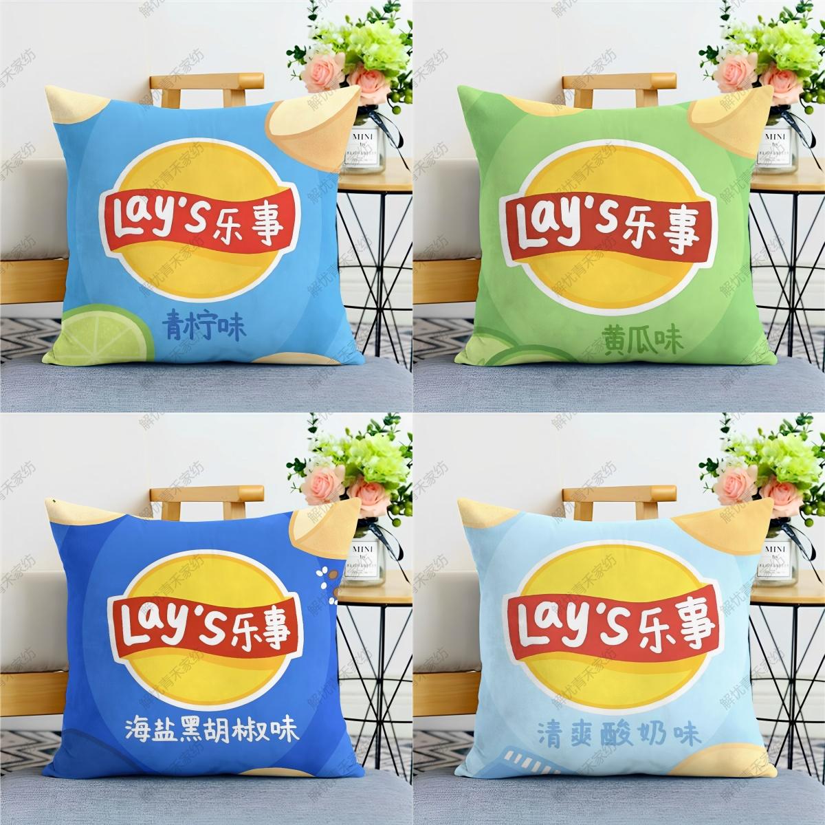 卡通可爱乐事薯片周边新款抱枕送朋友礼物房间宿舍床头靠枕靠垫