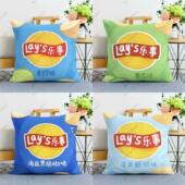 卡通可爱乐事薯片周边新款 抱枕送朋友礼物房间宿舍床头靠枕靠垫