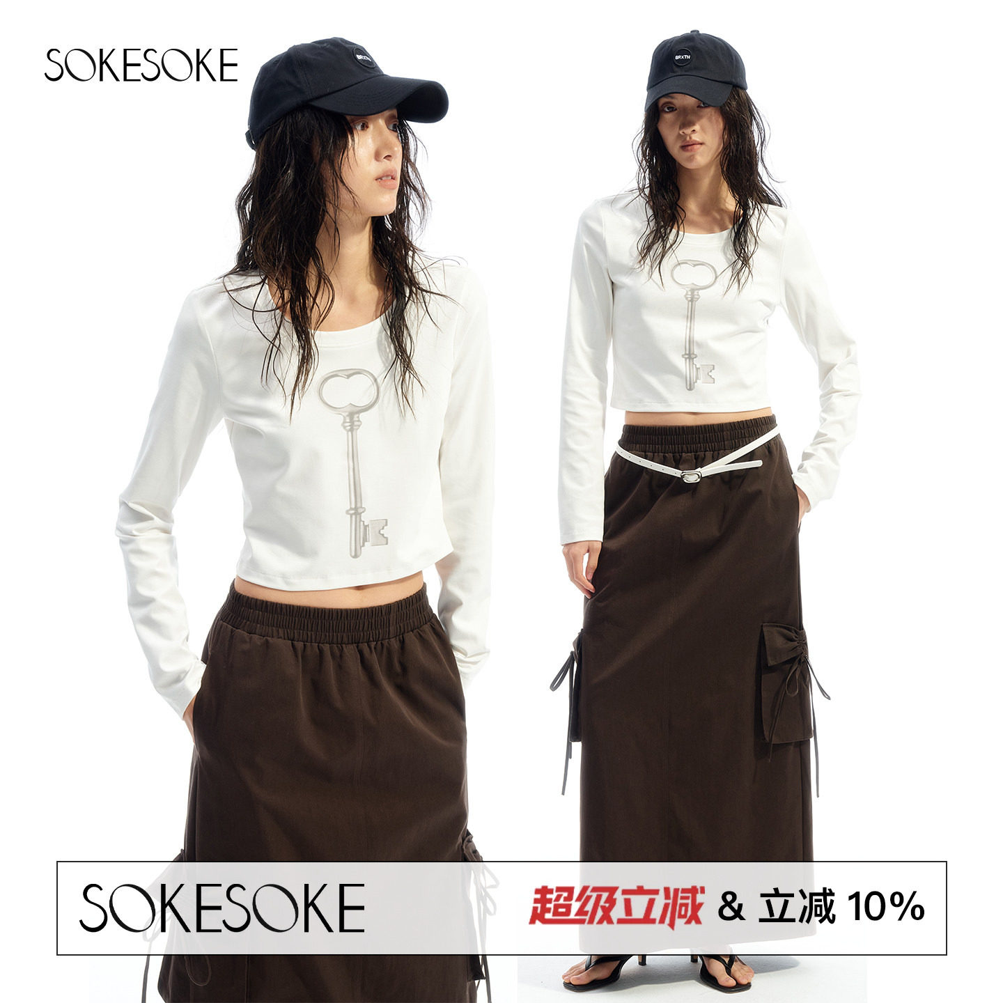 SOKESOKE 莱赛尔针织 钥匙印花 截短款露腰长袖T恤 - 实物图