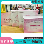 轻迪畅轻畅伴侣奶咖风味固体饮料微商同款