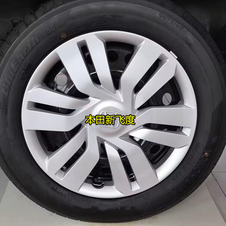 飞度锋范哥瑞轮毂盖轮毂罩