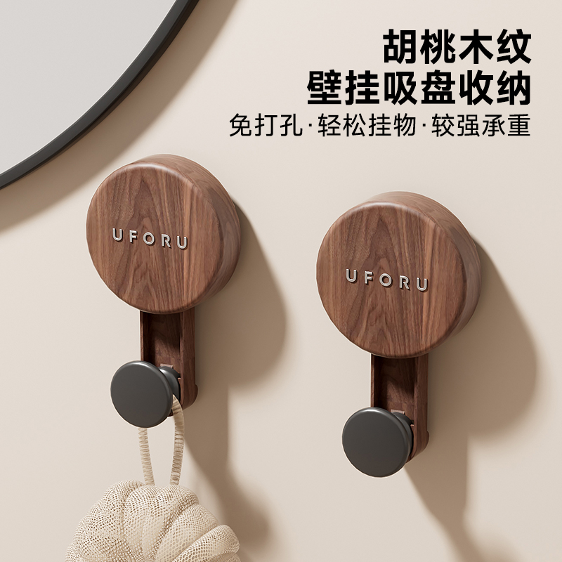 中古风吸盘木纹挂钩免打孔卫生间入户门后玄关挂衣服粘钩挂钩