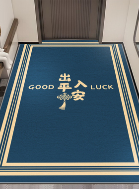 蓝色入户门地垫出入平安大门口进门玄关脚垫地毯门口耐脏防滑垫子