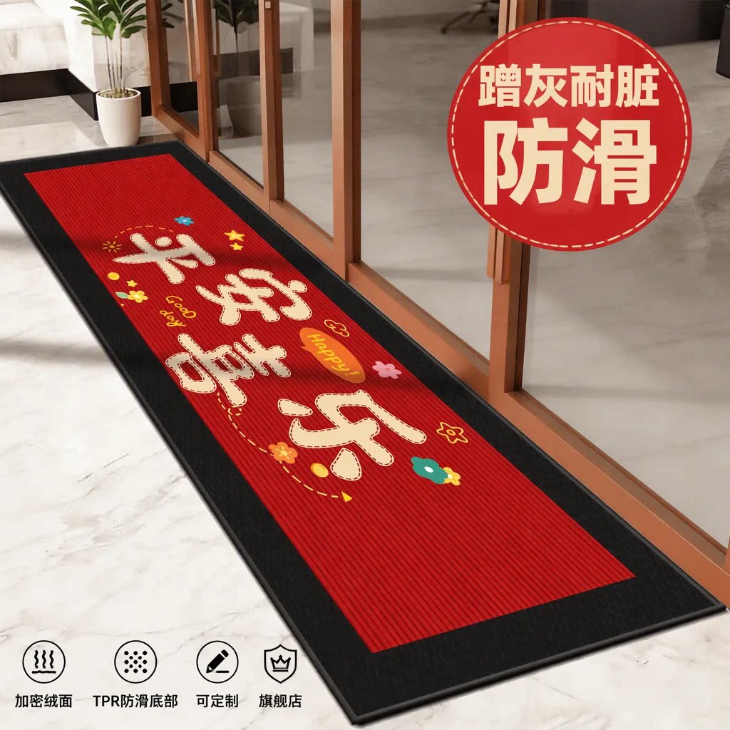 长条门口入户门地垫蹭灰防滑脚垫可裁剪出入平安地毯进门玄关门垫
