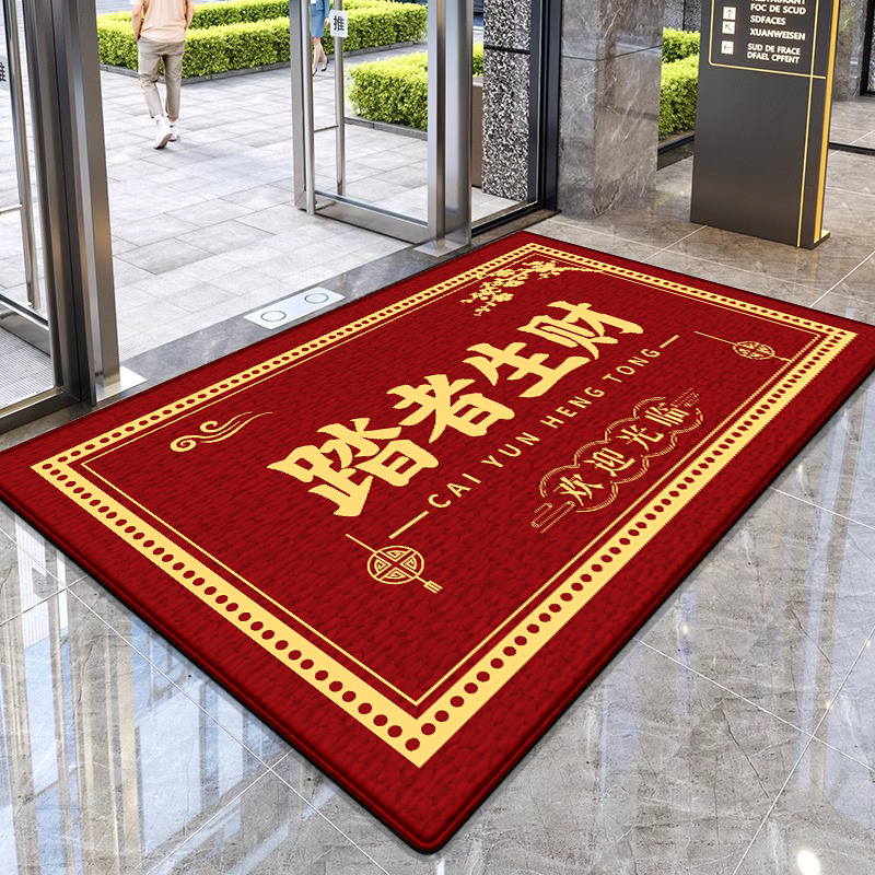 踏者生财门垫店铺商用地毯