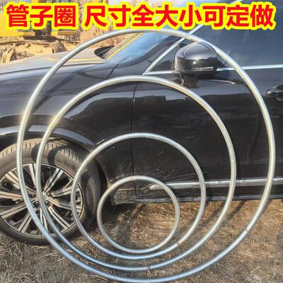 钢管圆圈46分1寸20253镀锌管大圆环闭口焊接健身空心半圆铁圈定做