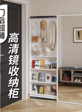 金属洞洞板穿衣镜推拉置物架