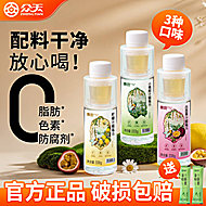 青聆柠檬蜂蜜水分离式瓶盖0脂健康饮料