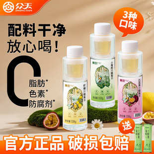 青聆柠檬蜂蜜水分离式瓶盖0脂健康饮料
