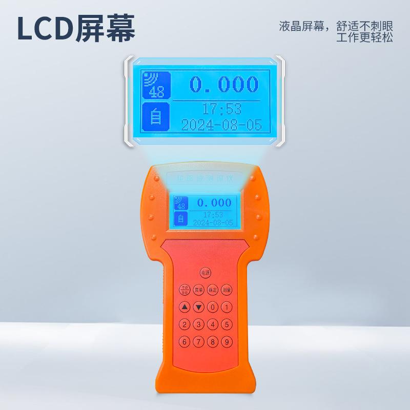 超声波深MQ-ZMSS深测仪便携数字船舶浅湖水水水江海流手持式应急