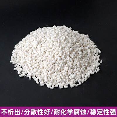 均聚PP阻母粒燃PP无效卤阻燃塑胶防燃防火剂环AUP保高阻燃母粒剂