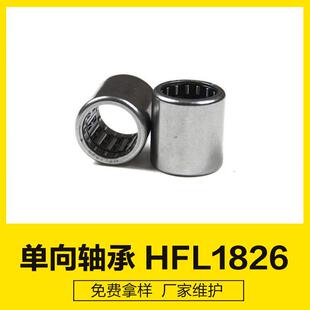 两边带滚柱向轴承HFL1826 18*24*26mm向轴承冲压外圈滚针离合