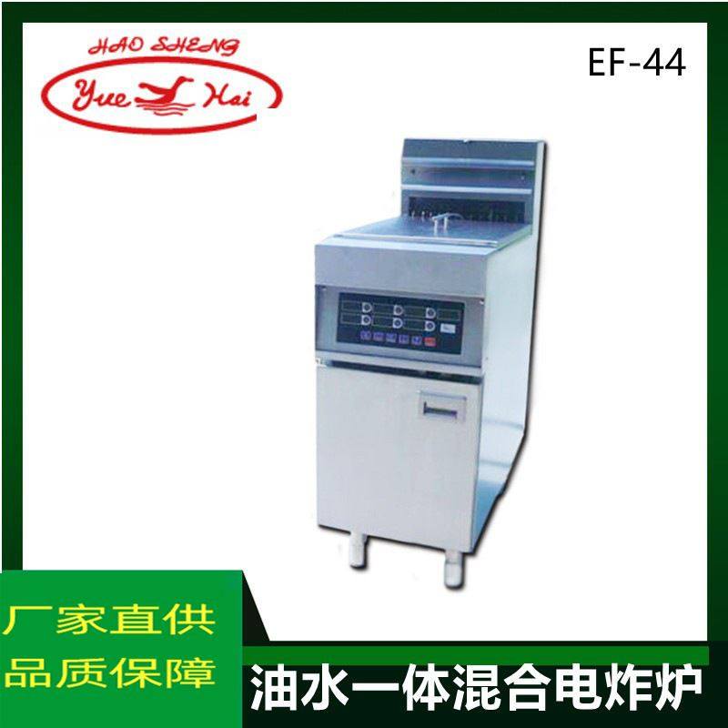 新粤海ef-44全自动油炸锅商用油水一体混合电炸炉连柜座油炸机器