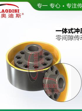 源头厂AO钢DISI45锻自RZX柱动轮弹性柱销联轴器尼龙销棒弹性联轴