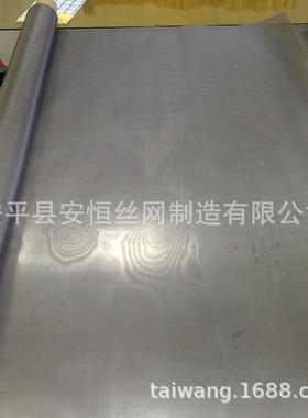 50目*0.1m906m丝径镍5网 氢用镍丝网 0.1mmm丝径镍制网厚度0.2m