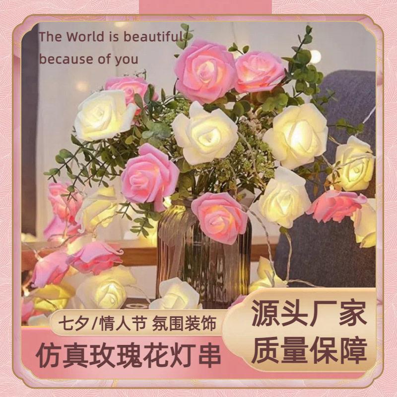 灯l婚ed花真发光玫瑰灯串花卧室装仿饰情人节求376房间装饰灯花朵