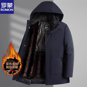 罗蒙新款中老年爸爸棉衣男外套冬装羽绒棉服加厚脱卸内胆连帽棉袄