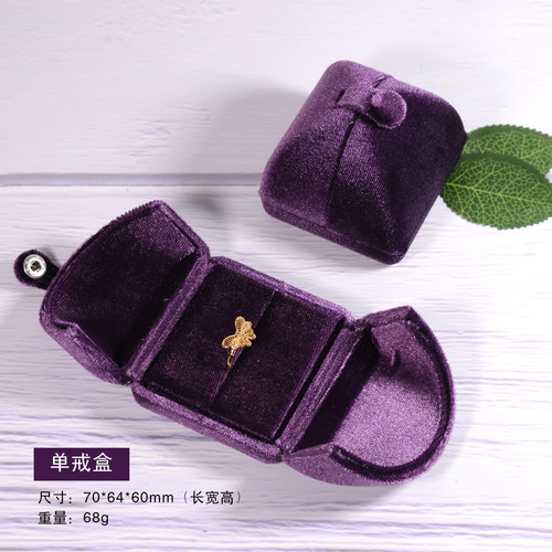 紫色丝绒项链盒开盖式珠宝收纳盒戒指 耳钉珍珠轻奢饰品盒