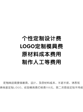 定制  珠宝首饰盒个性定制 logo烫金烫银，丝印，压印