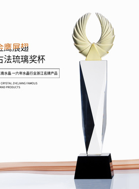 东南水晶琉璃奖杯金色老鹰奖牌厂家直销免费刻字定制个性纪念礼物