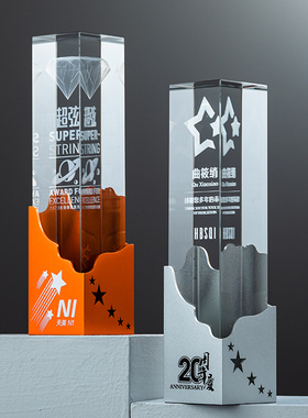 创意立方体魔方金属水晶奖杯比赛刻字优秀员工团队年会颁奖纪念