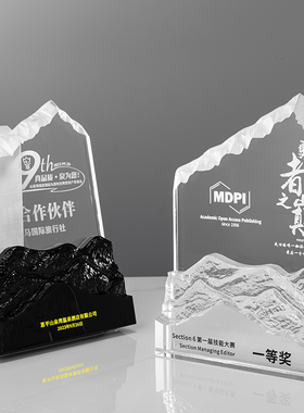 创意水晶山峰奖杯定制定做奖牌年会颁奖经销商代理商加盟店授权牌