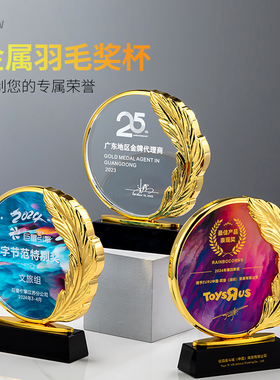 创意金属麦穗水晶奖杯定制定做企业年会优秀员工颁奖纪念刻字奖