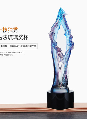琉璃元素梅花造型水晶奖杯个人团队企业年终晚会颁奖用品定制