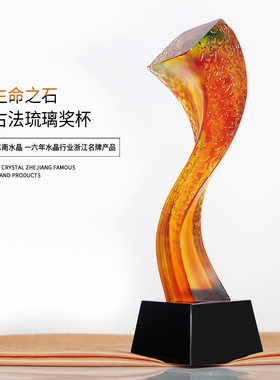 水晶琉璃生命之石造型奖杯企业精英比赛颁奖纪念留念免费刻字纪念