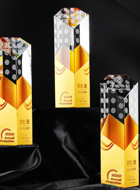 东南水晶简约魔方柱奖杯定制原创时尚设计元素金银铜颁奖纪念品