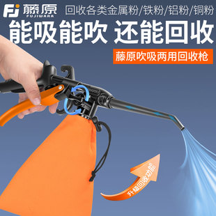 日本进口气动吹吸两用吸尘枪工业吹尘枪吸尘器缝纫机吹气风枪空压