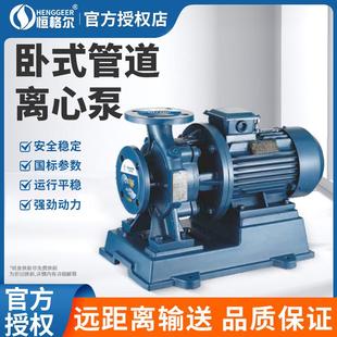 管道离心泵耐高温冷热水工业循环泵自吸增压泵大 德国进口ISWD卧式