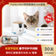 Furbo Mini宠物摄像机AI互动监控狗狗猫咪摄像头360度旋转广角