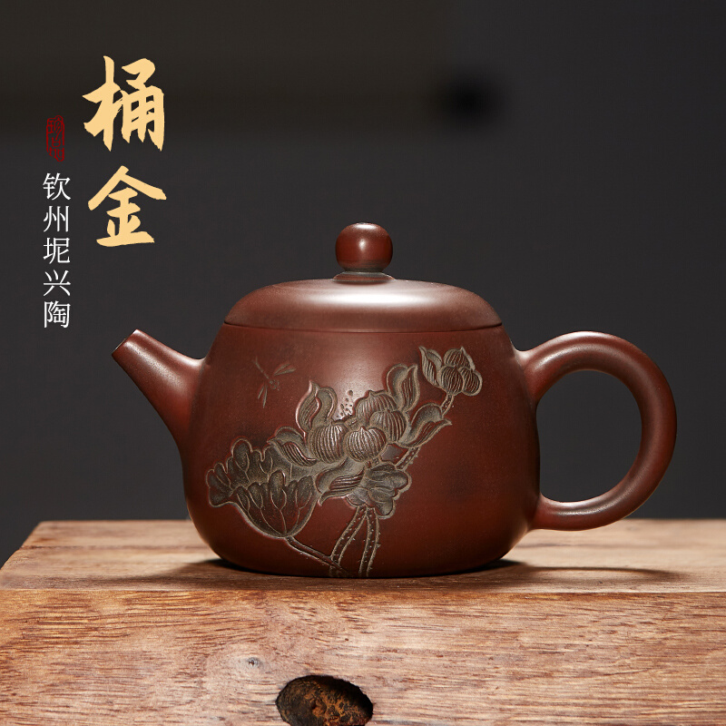 桶【金壶】钦州坭兴陶茶壶 陈为国浮雕荷花壶纯手工泡茶壶