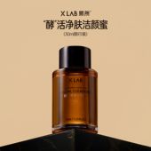 熙所氨基酸洗面奶洁颜蜜洗卸二合一华熙生物洁颜蜜30ml 中样