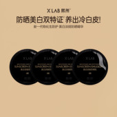 熙所美白淡斑50倍防晒霜隔离妆前乳防晒1.5ml U先试用 4体验装