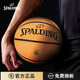 斯伯丁篮球官方正品 中小学训练专用比赛7号球篮球系列生日礼物