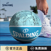 斯伯丁篮球正品 篮球7号标准成人学生通用室外比赛专用耐磨篮球