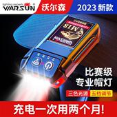 2023新款 超长续航钓鱼灯夜钓灯感应充电帽夹灯 夜钓头灯钓鱼专用