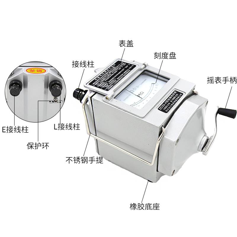 兆欧表ZC25-3500V/1000V南京绝缘电阻测试仪铝壳摇表