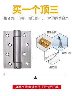 液压合页不锈钢自动关门铰链隐形暗藏式缓冲弹簧平开五金折叠活页