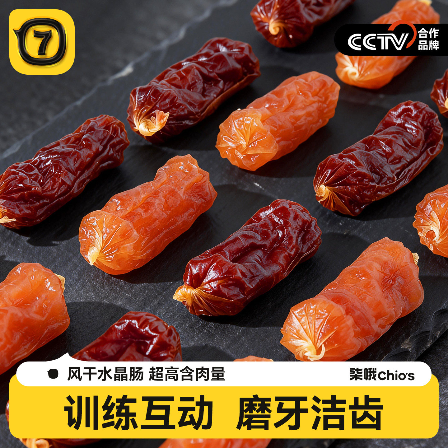 狗狗零食火腿肠香肠水晶肠比熊泰迪幼犬小型犬宠物磨牙棒训练奖励,宠物/宠物食品及用品,狗火腿肠/香肠,淘宝优惠券,粉丝福利购,淘宝优惠卷