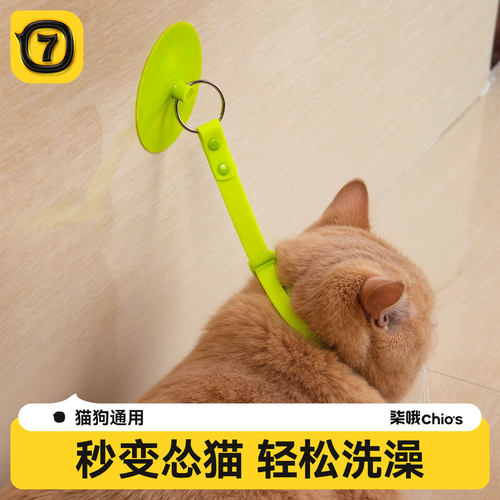 防抓咬防跑防挣脱