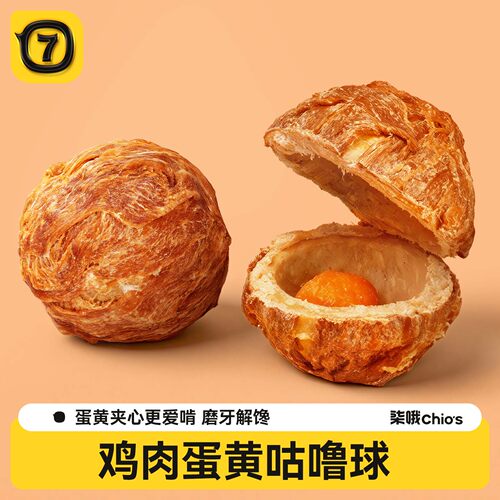 咕噜球狗狗磨牙乐趣无穷