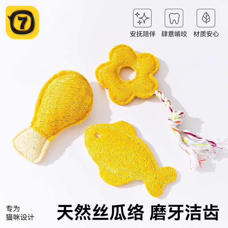 丝瓜络猫咪玩具磨牙洁齿耐啃咬