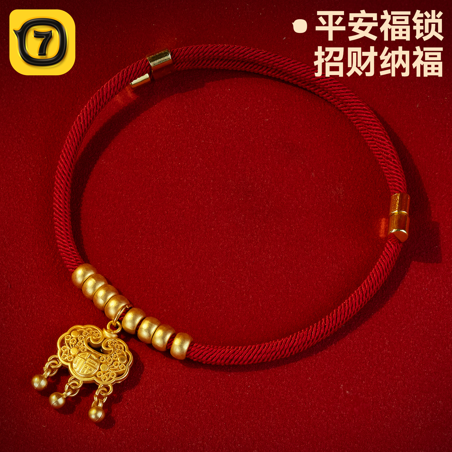 宠物猫咪项圈狗狗围脖铃铛红绳项链装饰品猫咪长命锁金锁脖圈挂饰