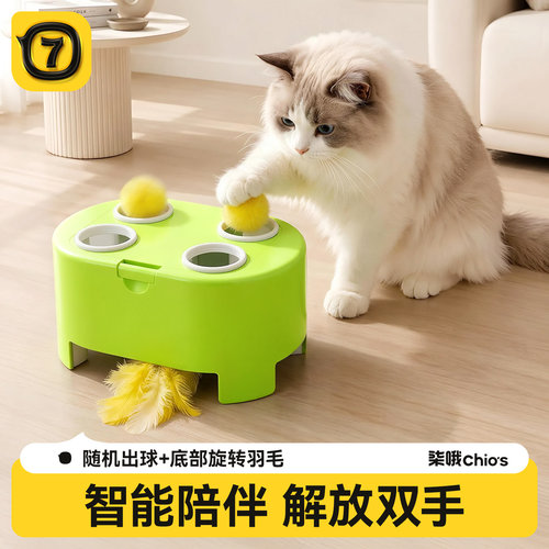 柒哦多功能打地鼠猫玩具自嗨解闷