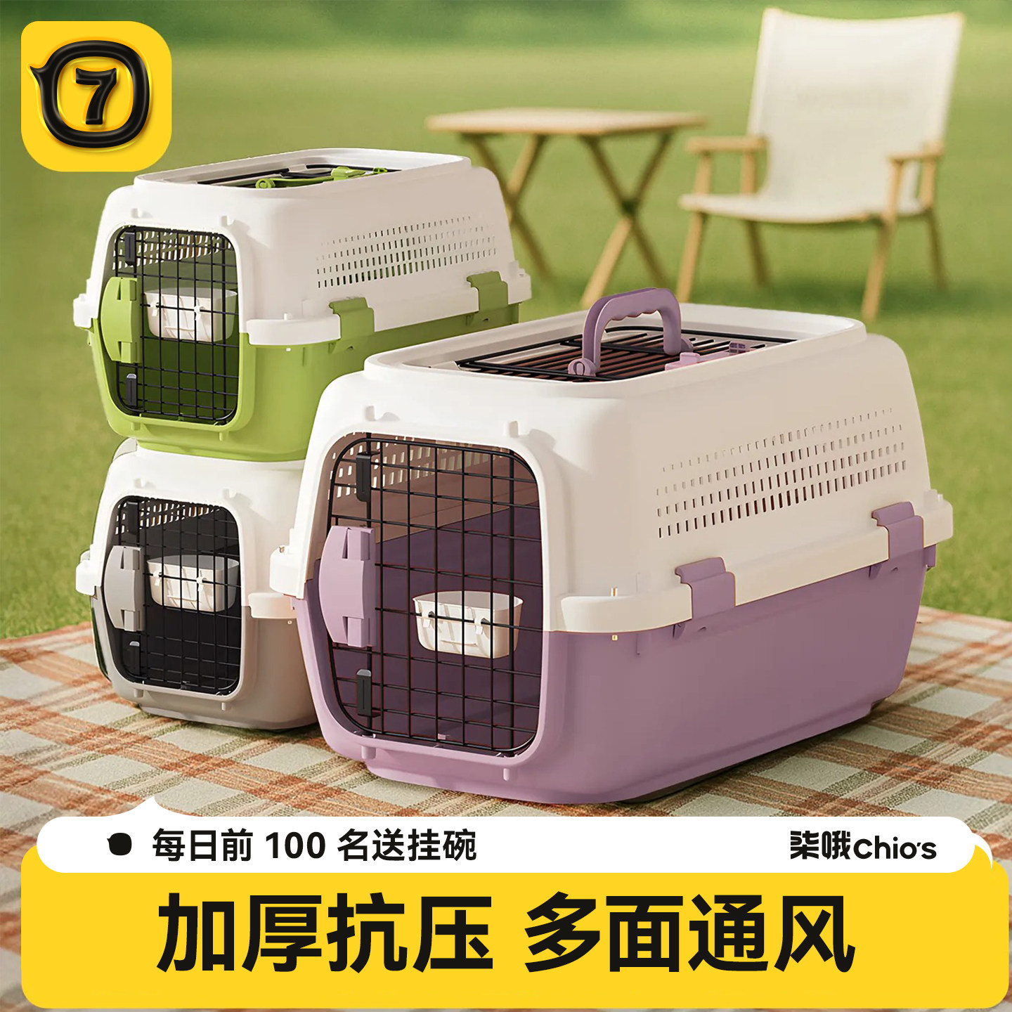 宠物航空箱猫咪托运箱猫笼子便携外出车载猫箱猫包狗笼宠物用品